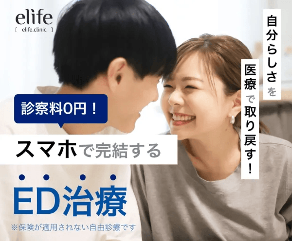 elife-banner