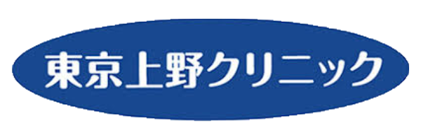 東京上野クリニックのロゴ画像