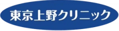 上野クリニックのロゴ