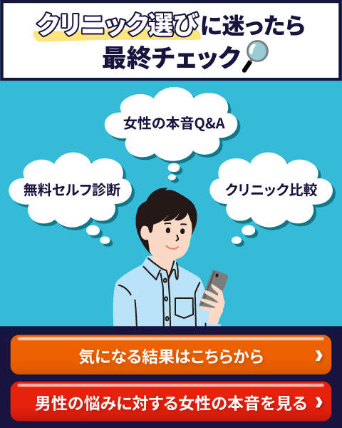 チケぞうの診断バナー