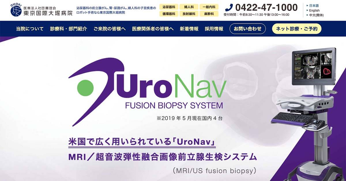 医療系のための情報リテラシー - 共立出版
