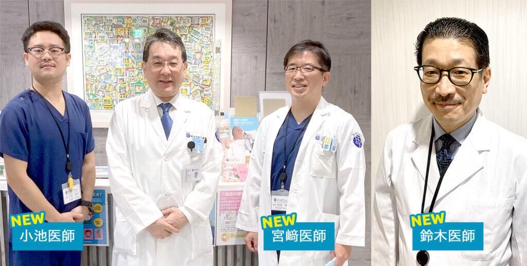 東京国際大堀病院2024年4月に泌尿器科へ入局された医師