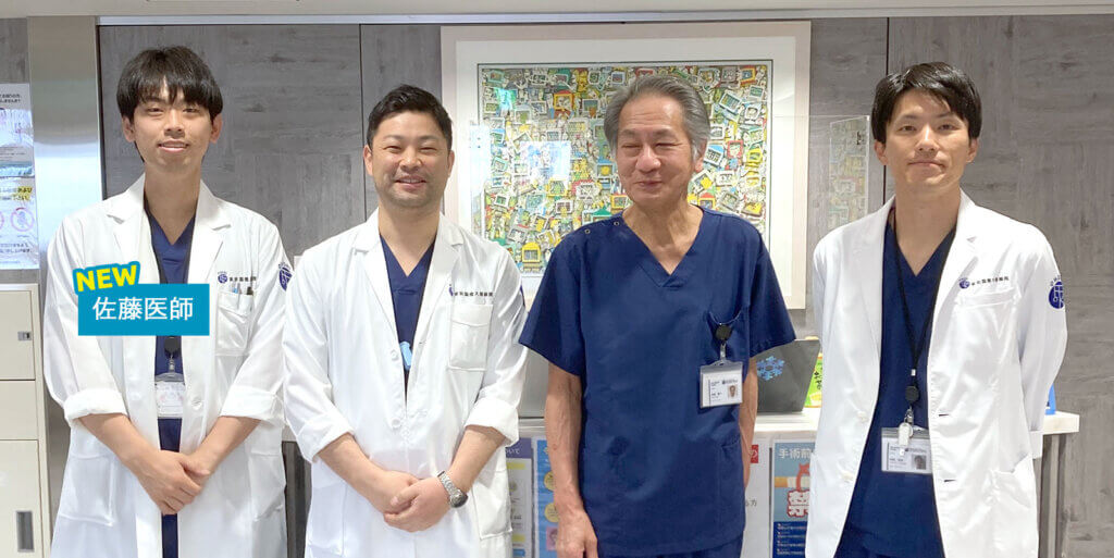 東京国際大堀病院2024年4月に婦人科へ入局された医師