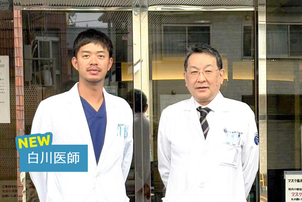 新入職医師のご案内４月より新しく泌尿器科　白川智也医師の勤務が開始となりました。